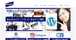 Desktop Screenshot of ainapal.com